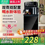 美的多采茶吧机饮水机高端智能语音家用2026新款第一名立体式制冷制热一体全自动上水下置水桶 墨影黑【跑马灯大屏智能语音】配防干壶+ 制热型 冰温热款
