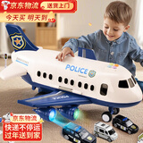 贝初众儿童玩具男孩1-2-3岁小孩宝宝飞机玩具车一两三周生日礼物益智幼 特大收纳款【6辆合金车+11件路标+精美礼盒】 合金车大号飞机5-6-7-8-14岁新年春节礼物礼盒