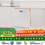老板（Robam）【自动开关门】盐系W76A-G1 Ultra海盐白150升以上大容量嵌入式洗碗机家用全自动紫外消毒一级水效