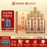 杜康老窖5 浓香型白酒 52度 500ml*6瓶 整箱装 【聚会送礼自饮】