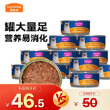麦富迪 猫罐头 宠物猫咪零食猫湿粮罐头 吞拿鱼鸡肉味 170g*12