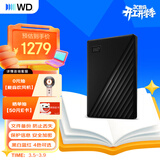 西部数据（WD）移动硬盘5TB USB3.0 My Passport随行版2.5英寸 黑 机械硬盘 笔记本电脑外接 大容量加密 家庭存储