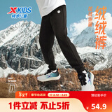 特步（XTEP）男女童小中大童儿童经典百搭针织裤子保暖加绒运动长裤 纯正黑 【9122加绒款】 165 cm