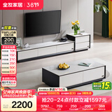 全友家居 现代简约岩板茶几电视柜组合客厅电视柜落地储物家具
