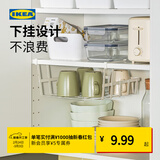 宜家（IKEA）PALYCKE伯利克方便储物篮厨房收纳置物壁挂篮子免打孔 白色储物篮36x26x14cm