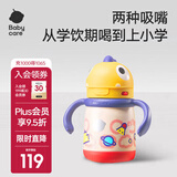 babycare儿童保温杯大宝宝学饮吸管水杯水壶霸王龙不锈钢保温杯上学 恐龙把手款+吸嘴-古金黄 300ml