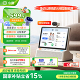 小度健康屏定制版 【国家补贴】AI大模型音箱 智能屏音响 视频通话  远程看护 紧急呼救 老人陪伴礼物