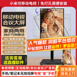 小米（MI）电视50英寸液晶4K超高清平板电视机红米X55游戏卧室家用客厅智能语音护眼投屏彩电2025款以旧换新 50英寸 【可移动直播套装】电视+移动支架+投屏器