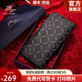 保罗美思得 男士钱包男长款真皮拉链时尚牛皮手抓包七夕情人节礼物送男友 PL8603316-1拉链钱包 代写贺卡打印照片请联系在线客服