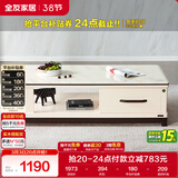 全友家居 北欧简约风家用小户型茶几收纳储物客厅长方形高级茶桌家具