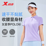 特步（XTEP）速干polo衫女短袖夏季训练服羽毛球瑜伽女运动上衣正肩翻领t恤衫