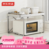 京东京造 微波炉置物架 台面厨房烤箱置物架电饭煲锅收纳架子 双层奶油白
