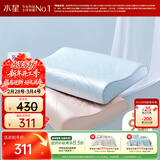 水星家纺93%乳胶枕头特拉雷工艺乳胶枕芯A类抑菌蚕丝枕套可水洗枕头·蓝