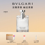 宝格丽（BVLGARI）大吉岭茶淡香水50ml木质调白衬衫男士礼盒茶香节日生日礼物送男友