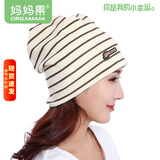 妈妈果月子帽产妇春秋月子头巾发带女孕妇帽子产后防风帽护额头四季通用 纯棉_棕熊条纹套头
