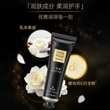 雅芳AVON 小黑裙经典香氛护手霜30g 滋润保湿缓解干燥