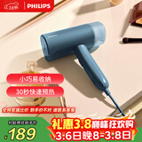 飞利浦（PHILIPS）手持挂烫机家用蒸汽挂烫机小型便携式熨烫机 20g/min 100ML 可折叠元气筒 STH3000/28 送礼送礼