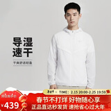 耐克NIKE夏季薄款 男子梭织防晒夹克外套 运动休闲HV4549-100白 XL