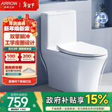 箭牌（ARROW）卫浴大冲力喷射虹吸式防臭节水马桶家用缓降盖板连体抽水坐便器 【T32 】双漩劲冲12609 400mm