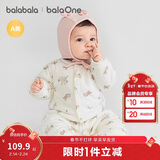 巴拉巴拉童装婴儿连体衣新生儿宝宝包屁衣服男女童冬装爬行服加厚保暖软萌
