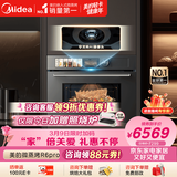 美的（Midea）知味感嵌入式微蒸烤一体机R6pro 【AI熟度识别】温湿智控蒸烤箱一体机60L 微蒸烤炸炖5合1 R6Pro