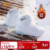 361°运动鞋女秋冬季高帮保暖加绒增高小白休闲板鞋子女682146606A-1