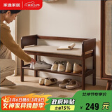 家逸实木换鞋凳入户门口鞋柜家用老人带扶手穿鞋凳多层鞋架软包长凳子