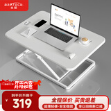 Brateck北弧升降桌电脑桌 站立办公工作升降台子 站立式电脑升降支架D250