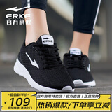 鸿星尔克女鞋运动鞋女网面透气耐磨轻便跑步鞋情侣款跳绳休闲鞋旅游鞋子女 正黑 35