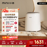 小吉（MINIJ）0.5kg内裤洗衣机迷你洗烘一体变频内衣洗衣机紫外杀菌U10-MD 2.0