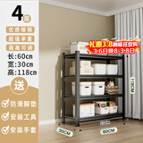 UOEN厨房置物架家用多功能仓储多层落地储物收纳杂物快递橱柜铁货架子