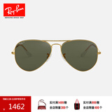 雷朋（RayBan）太阳镜经典飞行员偏光男女款墨镜开车驾驶钓鱼防晕眩眼镜0RB3025 001/58金色镜框绿色镜片 尺寸62