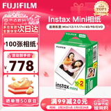 富士（FUJIFILM）instax 拍立得三寸相纸/彩边适用于mini9/11/12/evo/wide五寸相纸 女神节礼物 送礼奖品 生日礼物 mini相纸100张（现货）