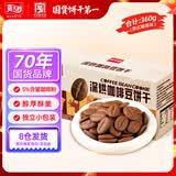 嘉士利深烘咖啡豆饼干营养早餐伴侣零食点心360g 饱腹代餐休闲食品小吃