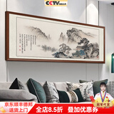 佳得雅新中式客厅装饰画沙发背景墙壁画字画山水画靠山图办公室风景挂画 望云楼A1（陋室铭） 70*190cm宣纸锦绫+有机玻璃+胡桃色实木框（热卖款）
