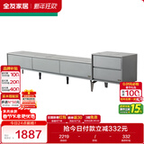 全友家居 电视柜现代简约岩板电视柜落地客厅家具储物收纳柜子