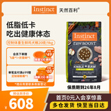 instinct天然百利控制体重生鲜鸡肉犬粮20磅/9kg
