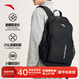 安踏（ANTA）书包双肩包背包男女大容量初高中大学生旅游出行运动健身电脑包 【上学通勤综训包-约24L】基础黑-1 均码
