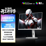 AOC27英寸4K 160Hz双模320Hz HDR400 FastIPS 1ms硬件低蓝光 典雅白宙斯盾 游戏电竞显示器 U27G4/WS