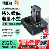 绿巨能（llano）适用佳能LP-E6NH相机电池充电器EOS R62 R5 R6 R7 90D 80D 70D 7D2 60D 6D2 5D3 5D2 5DMark 5D4