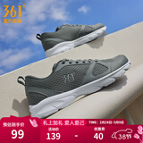 361°运动鞋男鞋春夏季新品透气网面跑鞋黑色通勤轻质慢跑步鞋 石墨灰/烟灰【透气网布】 46