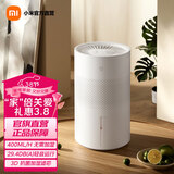米家小米空气加湿器 无雾加湿器3 400mL/h快速加湿 家用卧室大容量 办公室婴儿孕妇 4L大容量 无雾加湿器3  400mL/h