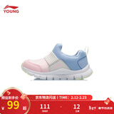 李宁童鞋儿童运动鞋男女小童小豆包舒适休闲鞋云科技减震回弹学步鞋 浅粉红/新极光蓝-6 27