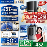 沁园前置过滤器25微米自动反冲洗全屋家用净水器升级款防爆防冻超15T大通量自来水过滤器P-O3823 超15T【25微米精滤】上门安装