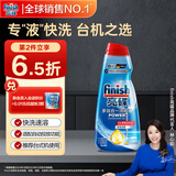 finish亮碟洗碗液700ml洗碗机专用洗涤剂适配台式胶囊自动投放耗材