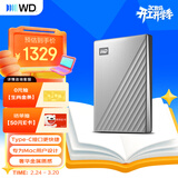 西部数据（WD）移动硬盘5TB【Mac专用】type-c Ultra系列2.5英寸银 机械硬盘 笔记本电脑外接加密 大容量家庭存储