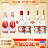 汾酒 玻汾口粮酒混合装 53度黄盖*2+42度红盖*2+48度乳玻*2 非原箱