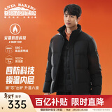 安踏（ANTA）面包羽绒服丨四防短款羽绒服男冬季立领夹克外套男士加厚保暖棉服 四防科技-基础黑7916-1 L