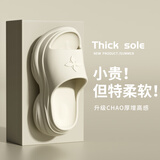 利达妮（TZLDN）厚底增高跟拖鞋女款外穿2026夏季新款高颜值EVA踩屎感女士凉拖鞋