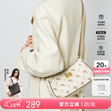 纽芝兰（NUCELLE）包包女2026飞马腋下包高级轻奢侈女生包单肩斜挎包38节生日礼物